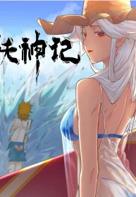 tales-of-demons-and-gods-image